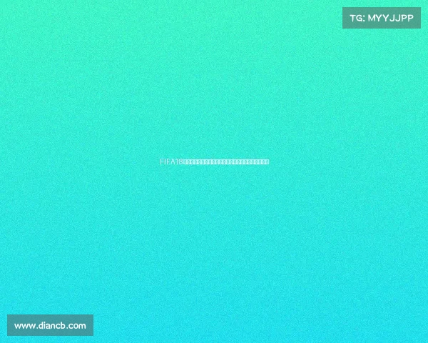 FIFA18世界杯模式开门震撼开启全新足球盛宴体验激情赛场欢 FIFA18世界杯模式开门震撼开启全新足球盛宴体验激情赛场欢